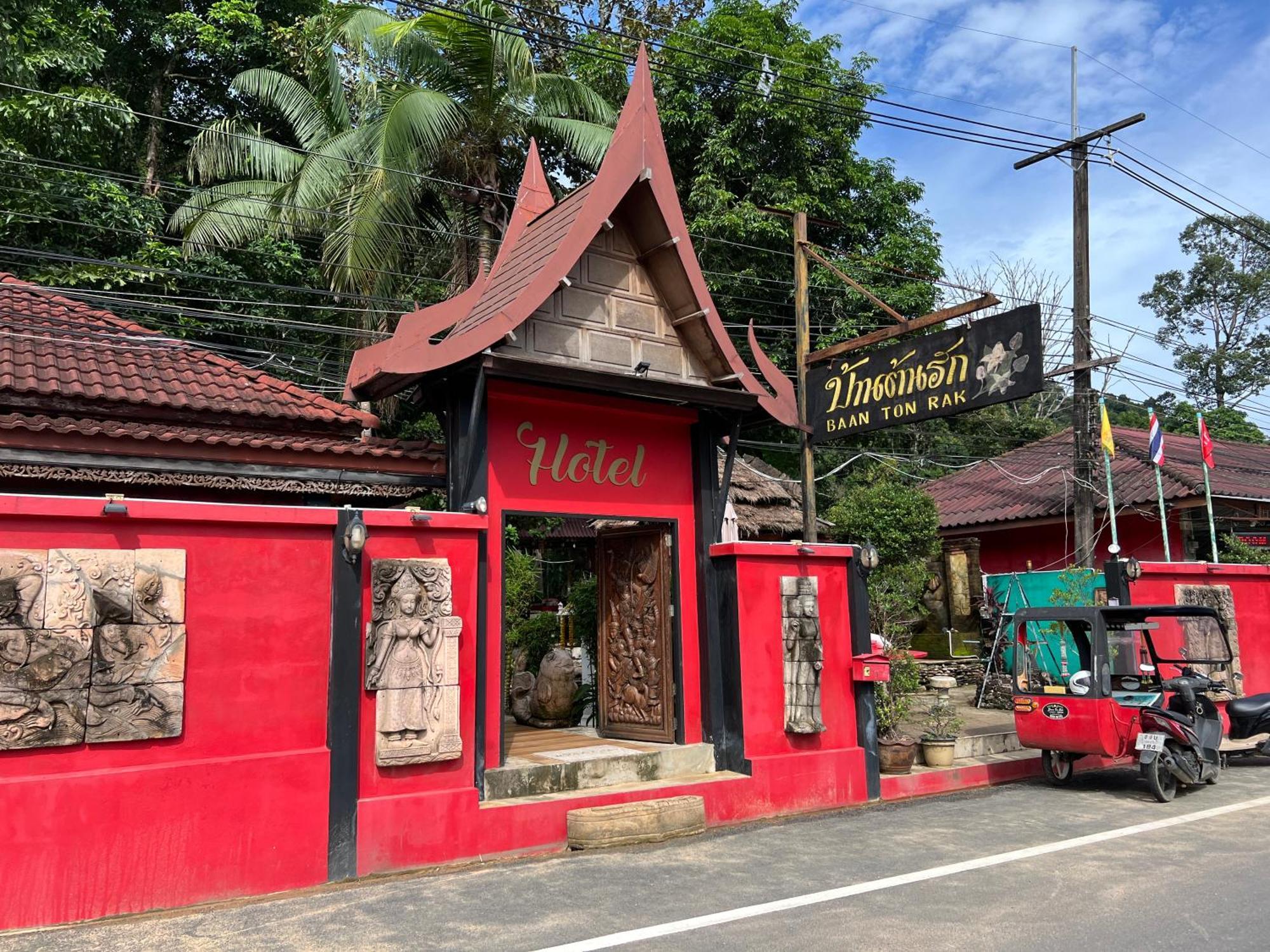 Baan Ton Rak Boutique Resort Koh Chang Exterior photo