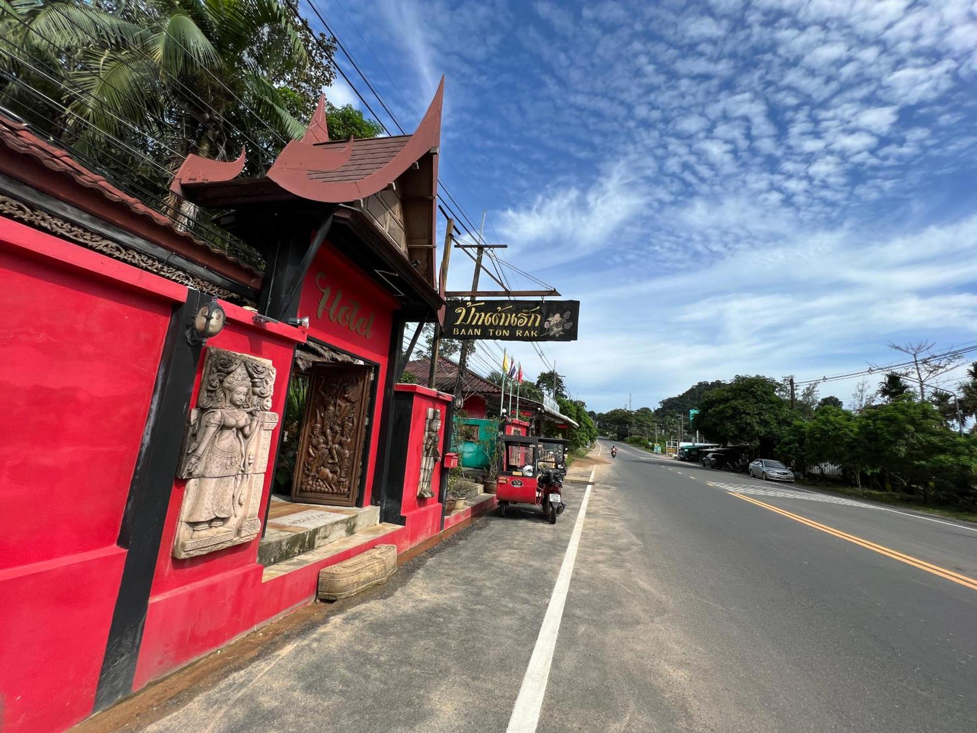Baan Ton Rak Boutique Resort Koh Chang Exterior photo